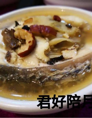 君好陪月中心 Jean Ho Confinement Centre