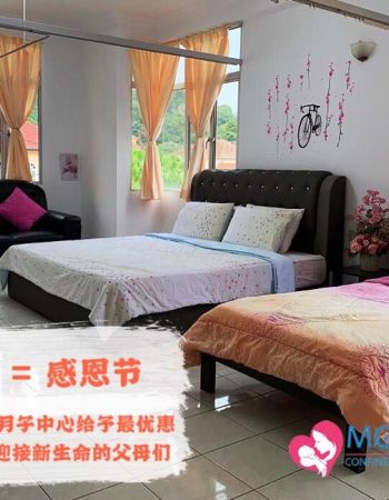 Mom’s Best Confinement Centre