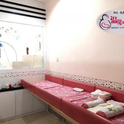 Wenxin Confinement Centre 温馨陪月中心