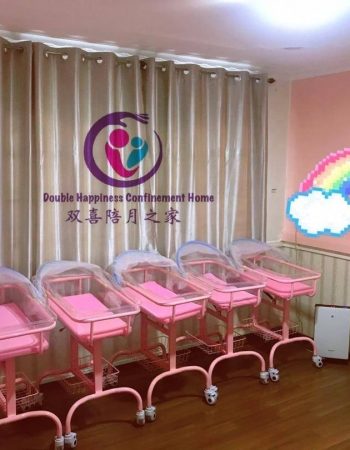 双喜陪月之家 – DHCH (Double Happiness Confinement Home)