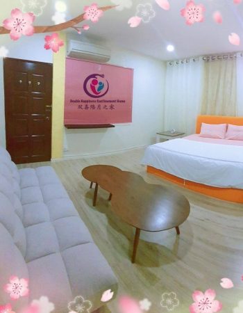 双喜陪月之家 – DHCH (Double Happiness Confinement Home)