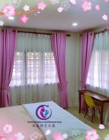 双喜陪月之家 – DHCH (Double Happiness Confinement Home)