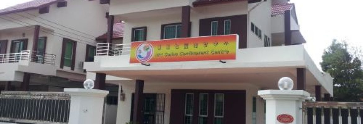 Miri Caring Confinement Centre