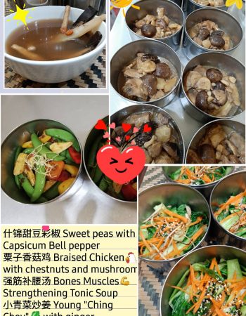 SHL Confinement Food Delivery