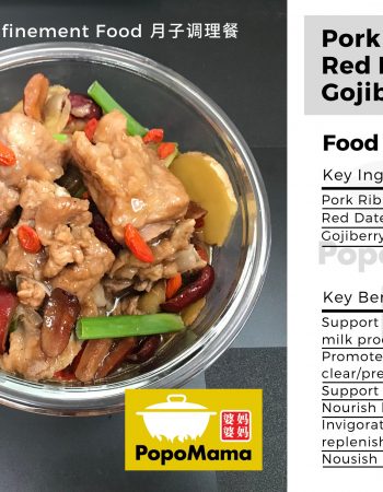 PopoMama Confinement Food 月子调理餐外送