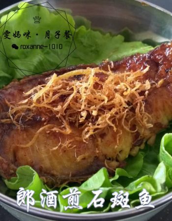 雯の妈咪·住家外送月子餐
