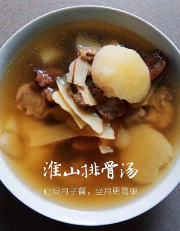 心安月子餐 EasyMom Confinement Meal Delivery