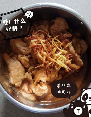 心安月子餐 EasyMom Confinement Meal Delivery