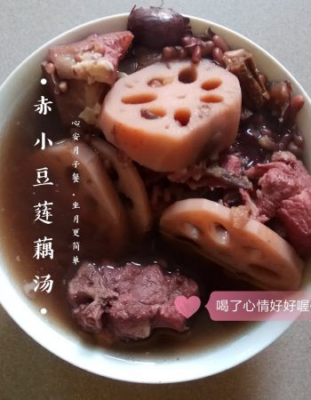 心安月子餐 EasyMom Confinement Meal Delivery
