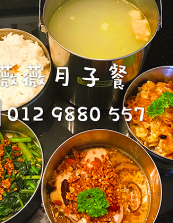 ViVi Confinement Food Delivery