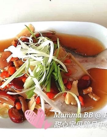 Mamma BB Confinement Care Centre 甜心宝贝陪月中心