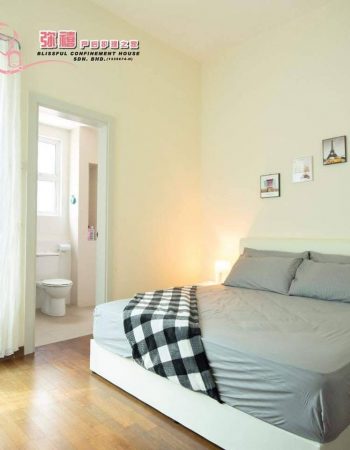 Blissful Confinement House 弥禧产后护理之家