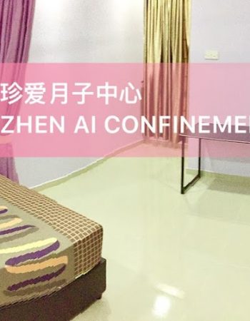 Xin Zhen Ai Confinement Centre 心珍爱月子中心