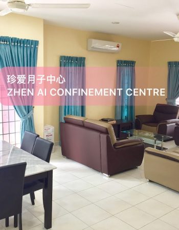 Xin Zhen Ai Confinement Centre 心珍爱月子中心